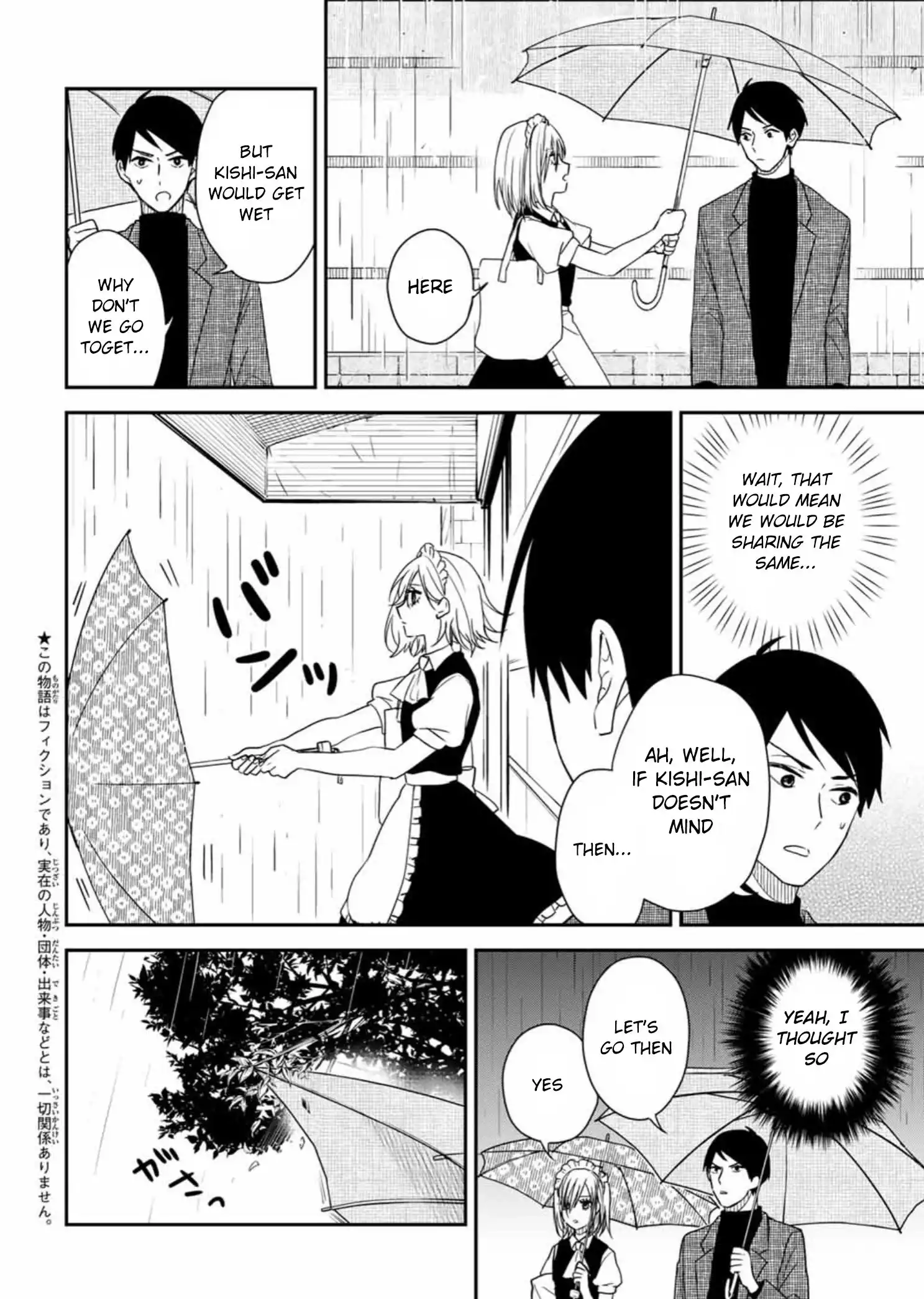 Maid no Kishi-san Chapter 23.1 2